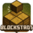 Blockstadt